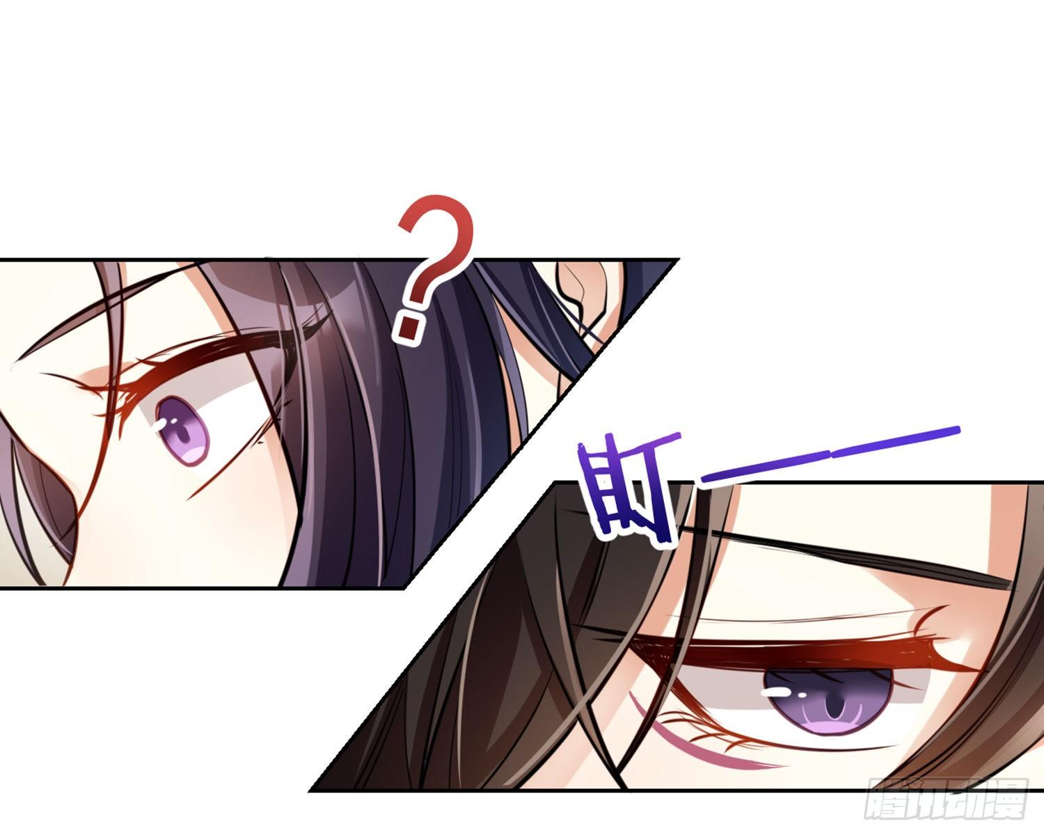 你怕被他看到？39