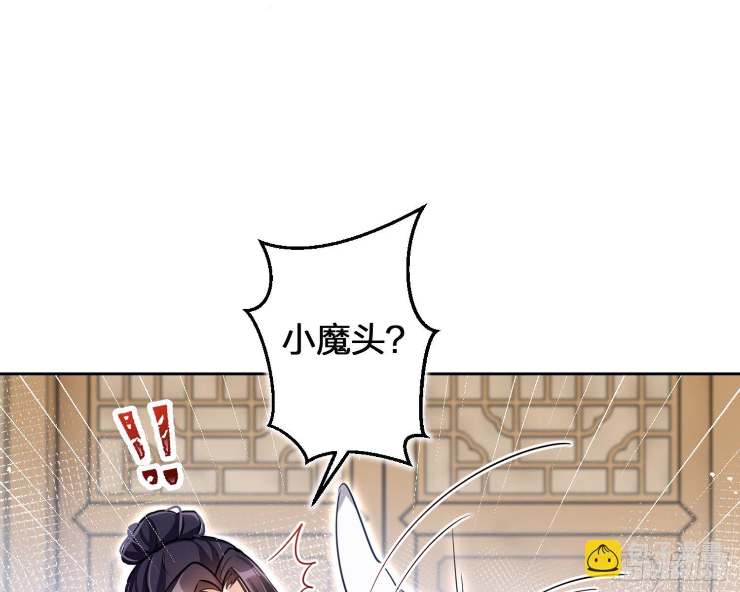 你怕被他看到？42