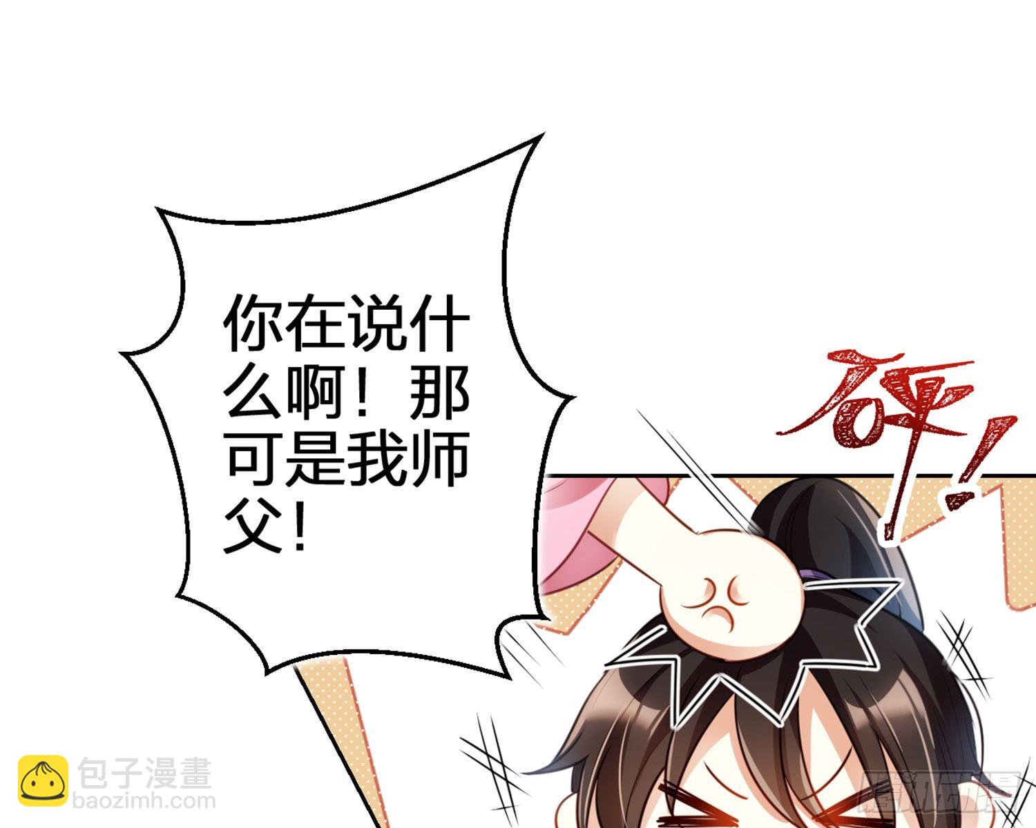 你怕被他看到？44