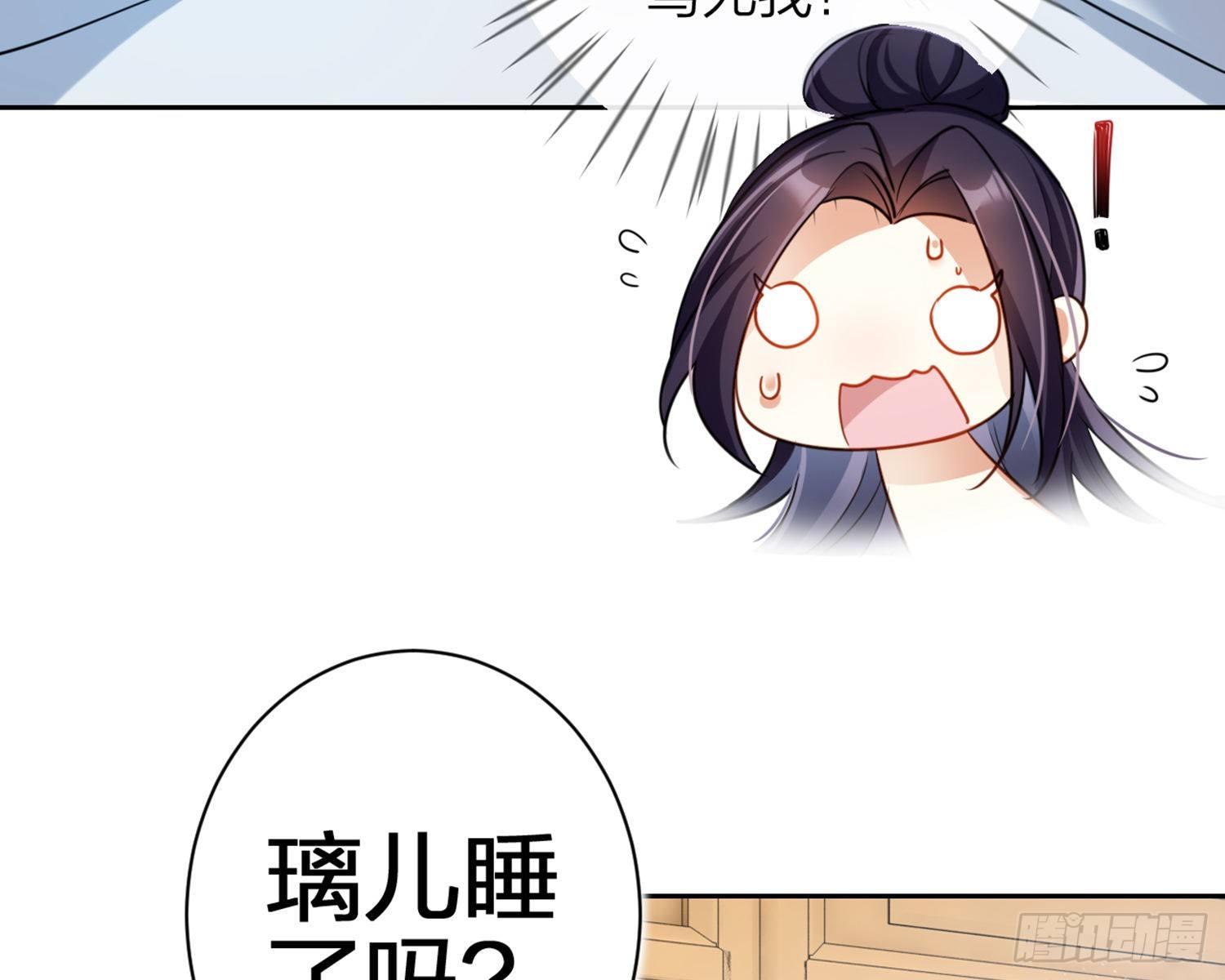 你怕被他看到？48
