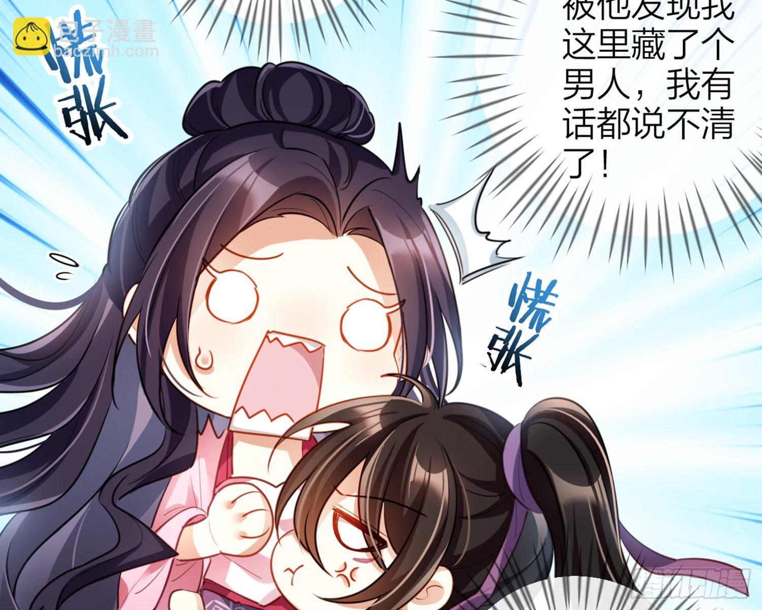 你怕被他看到？54