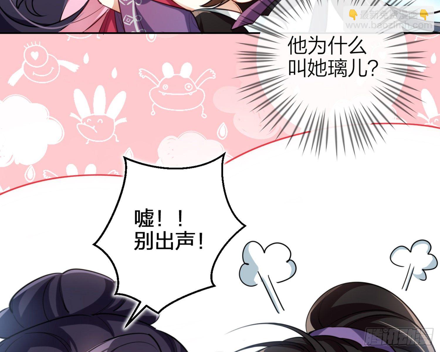 你怕被他看到？55