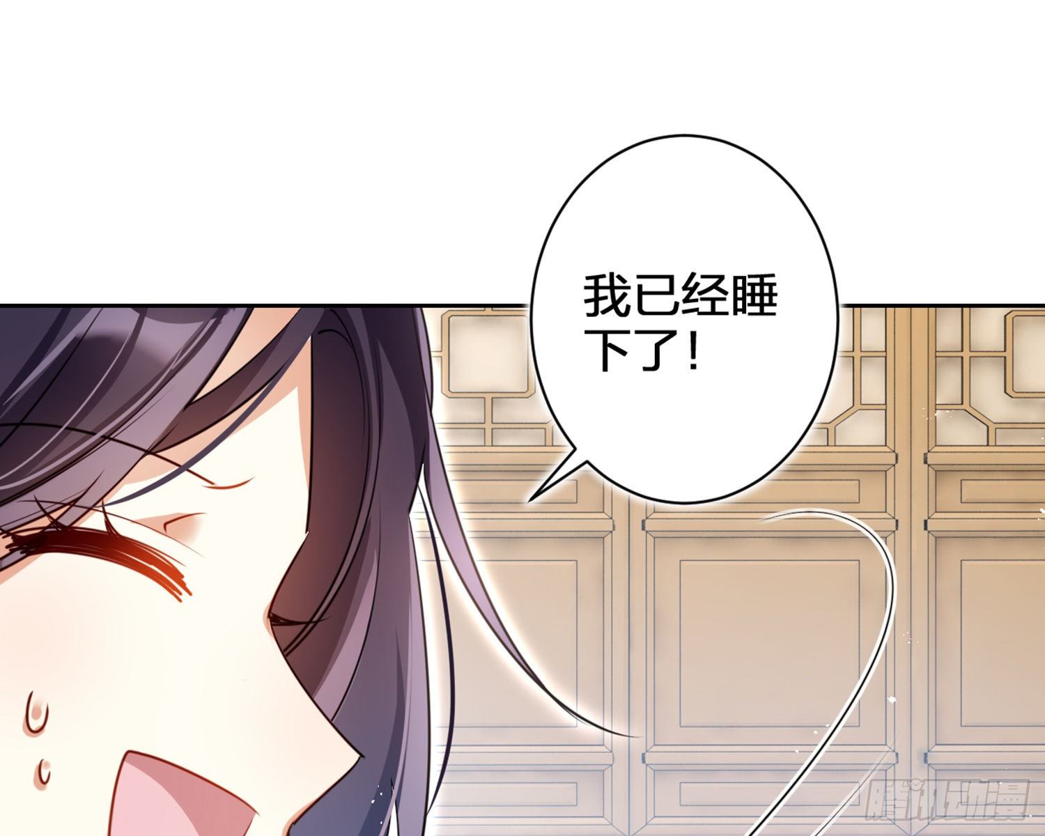 你怕被他看到？57