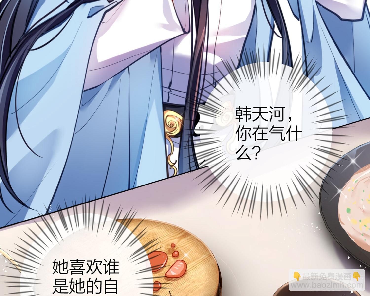 你怕被他看到？6