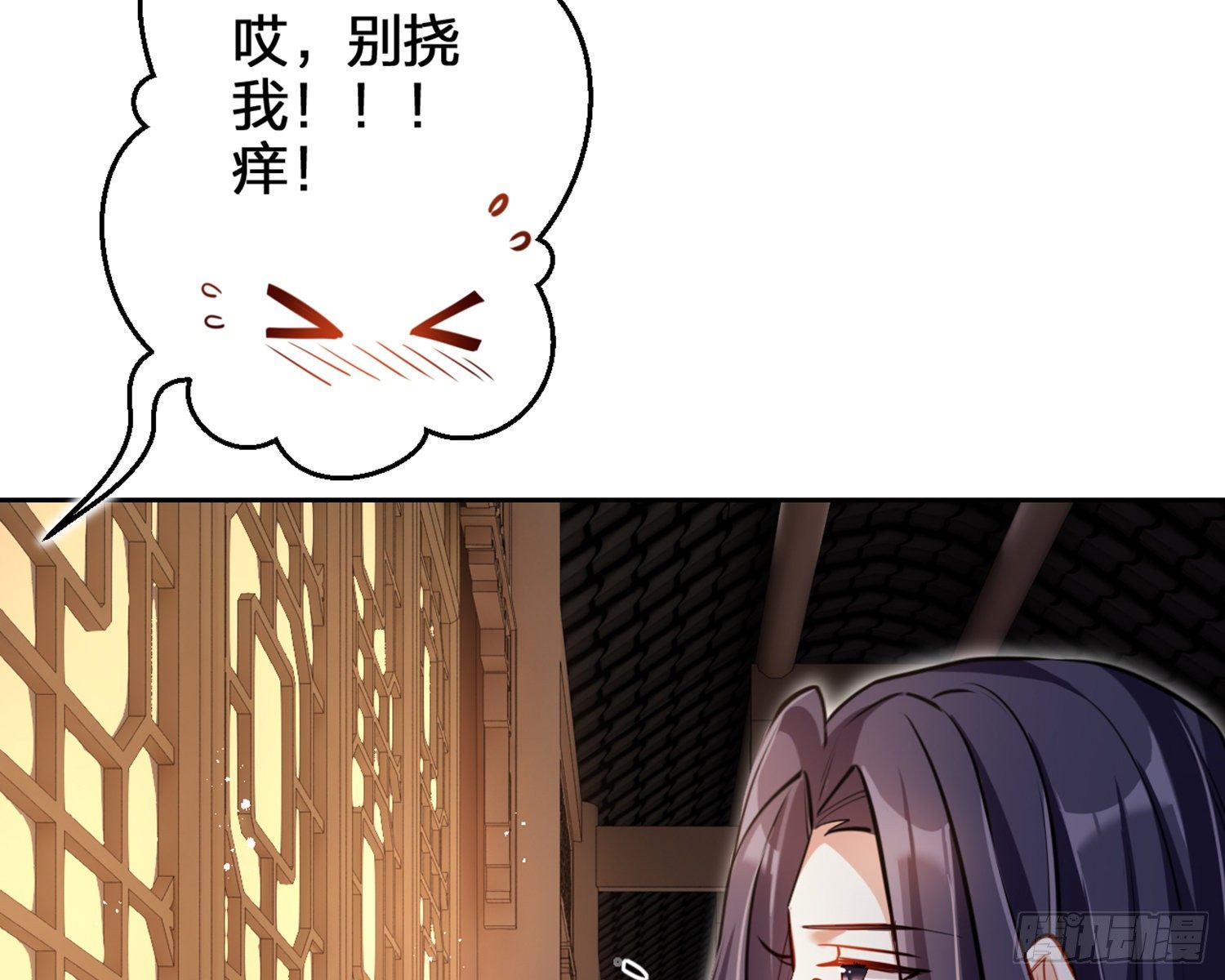 你怕被他看到？61