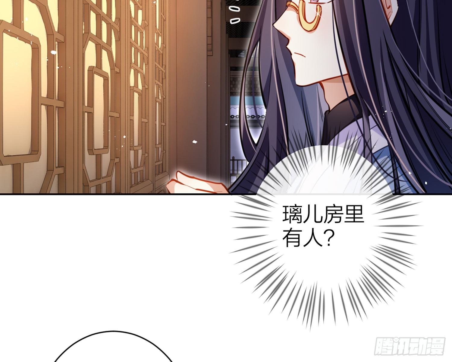 你怕被他看到？62