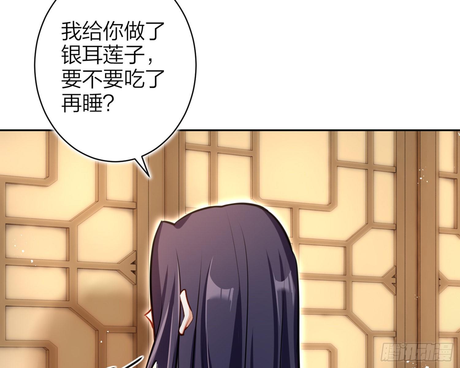 你怕被他看到？63