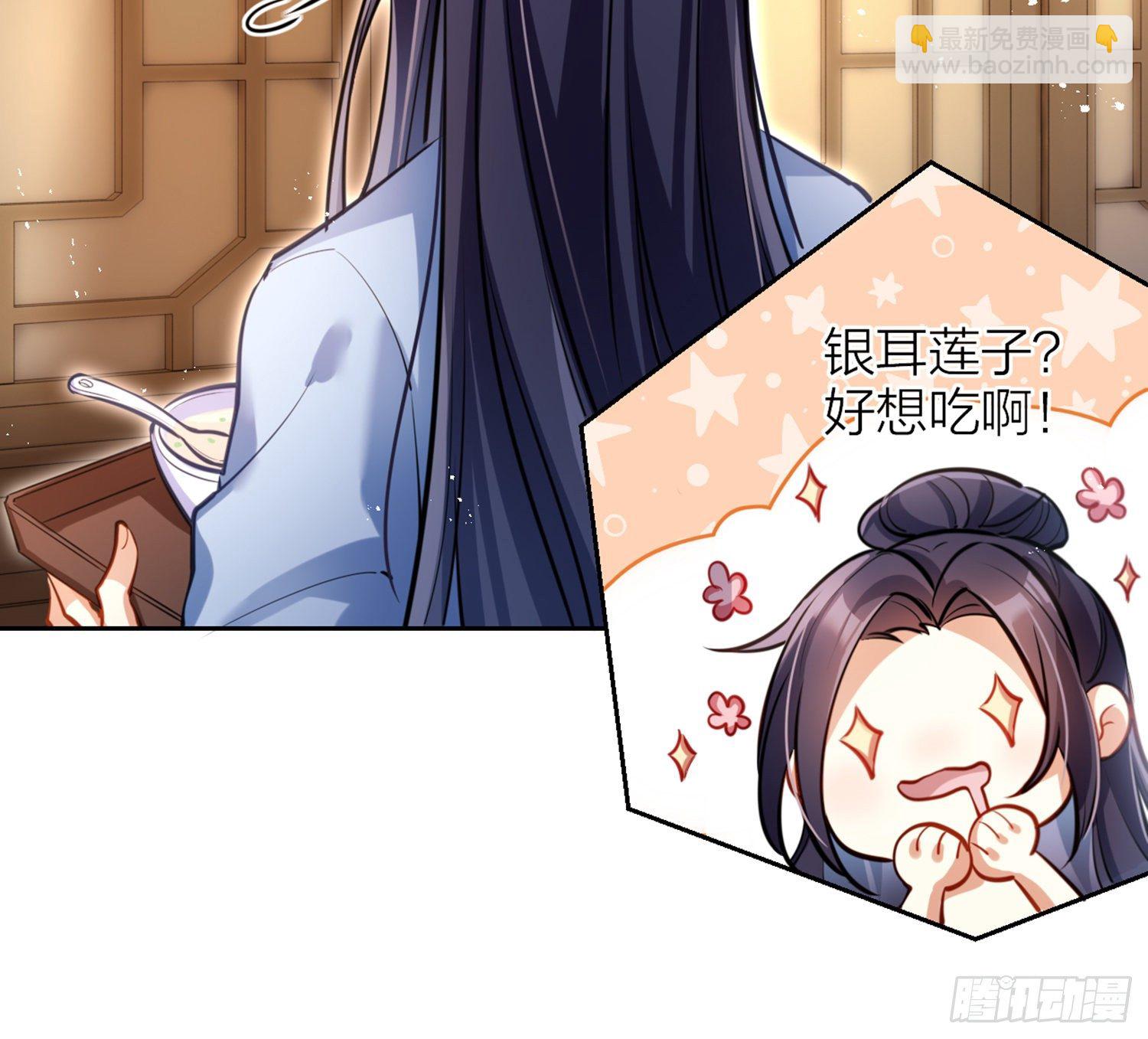 你怕被他看到？64