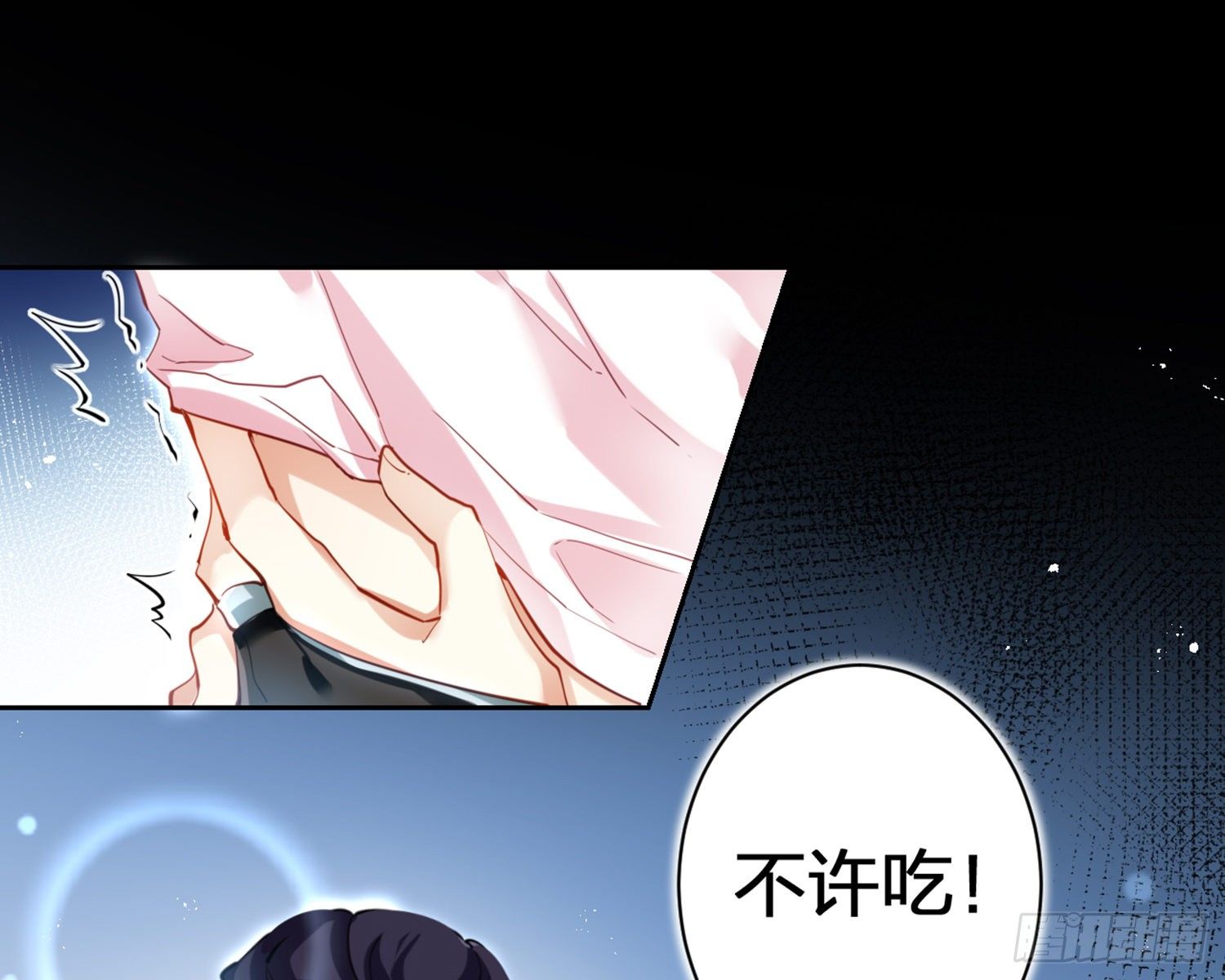 你怕被他看到？65