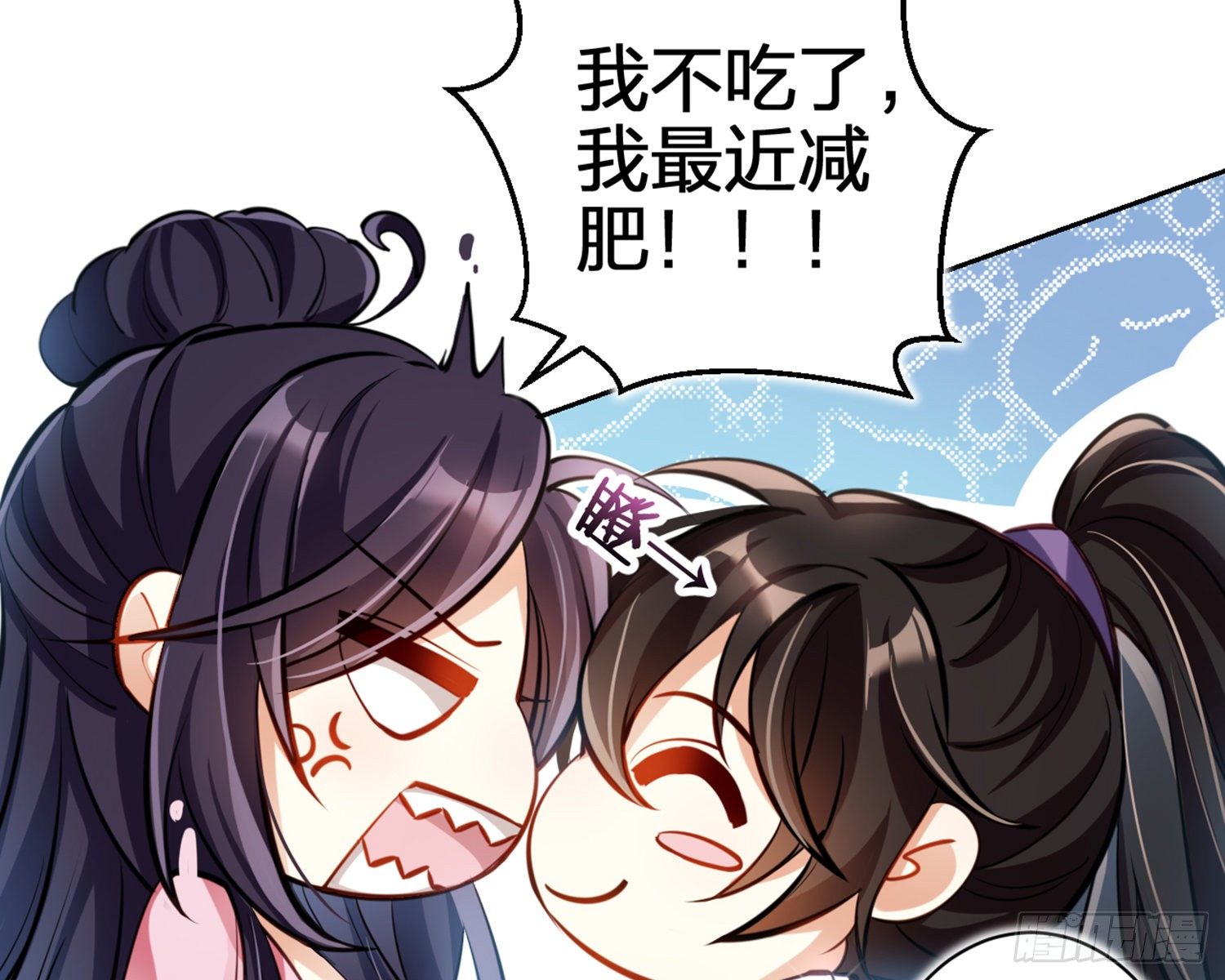 你怕被他看到？68