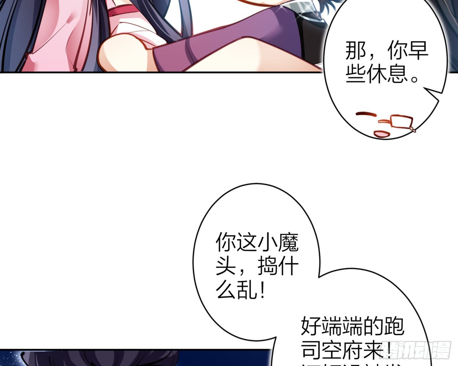 你怕被他看到？69