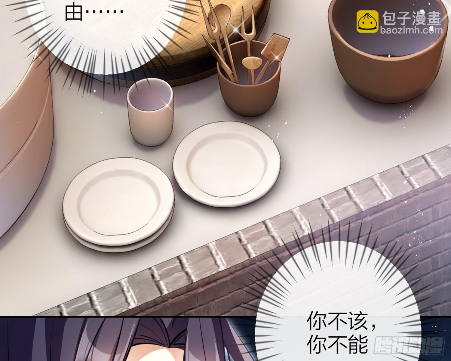 你怕被他看到？7