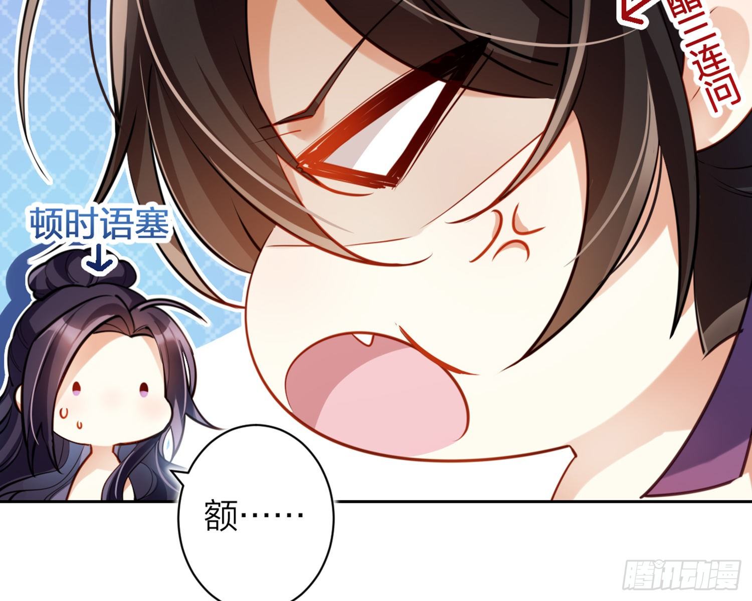 你怕被他看到？72