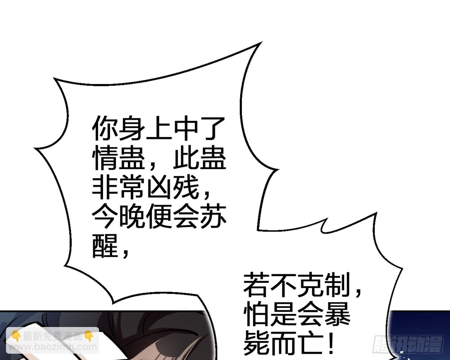 你怕被他看到？78