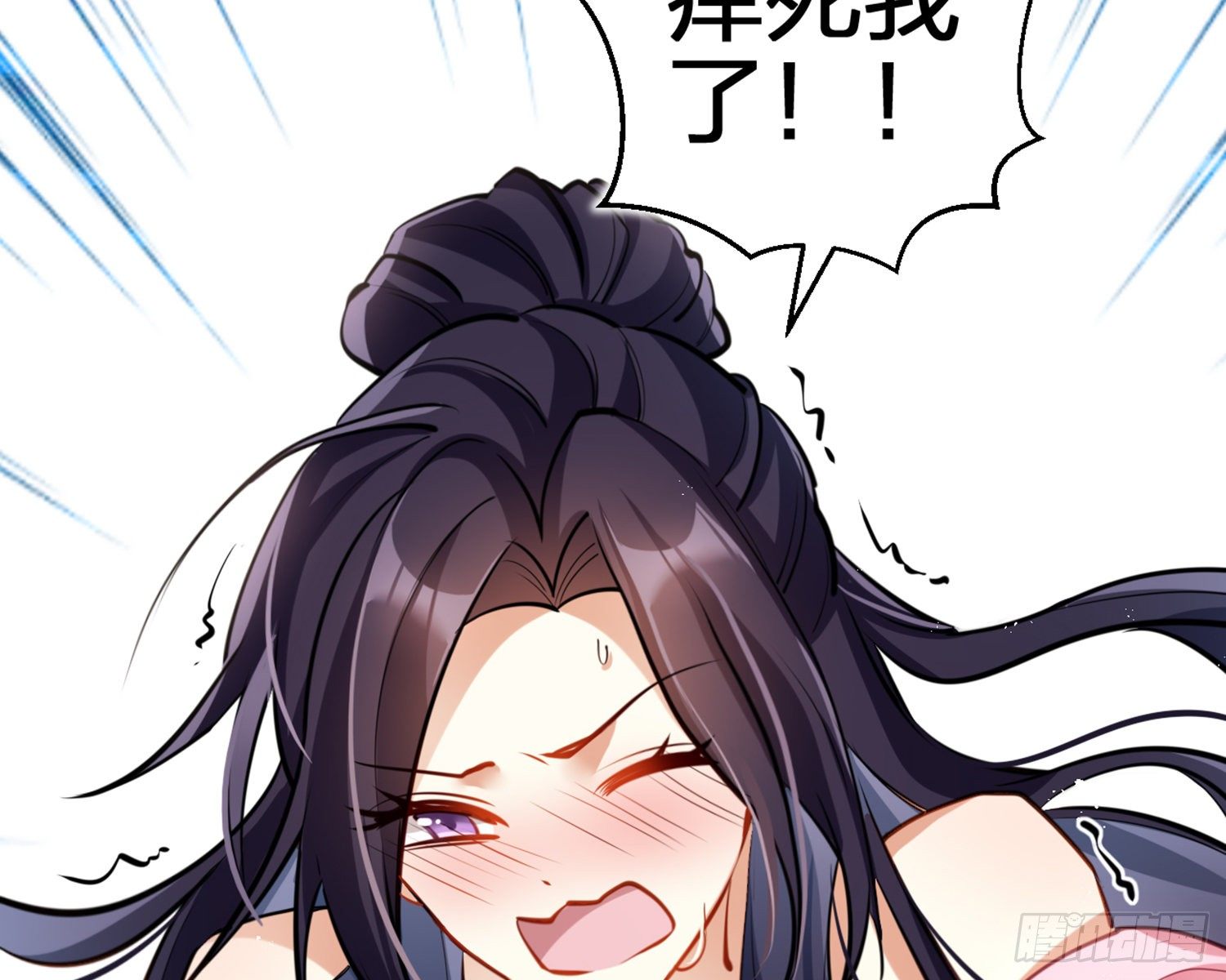 你怕被他看到？84