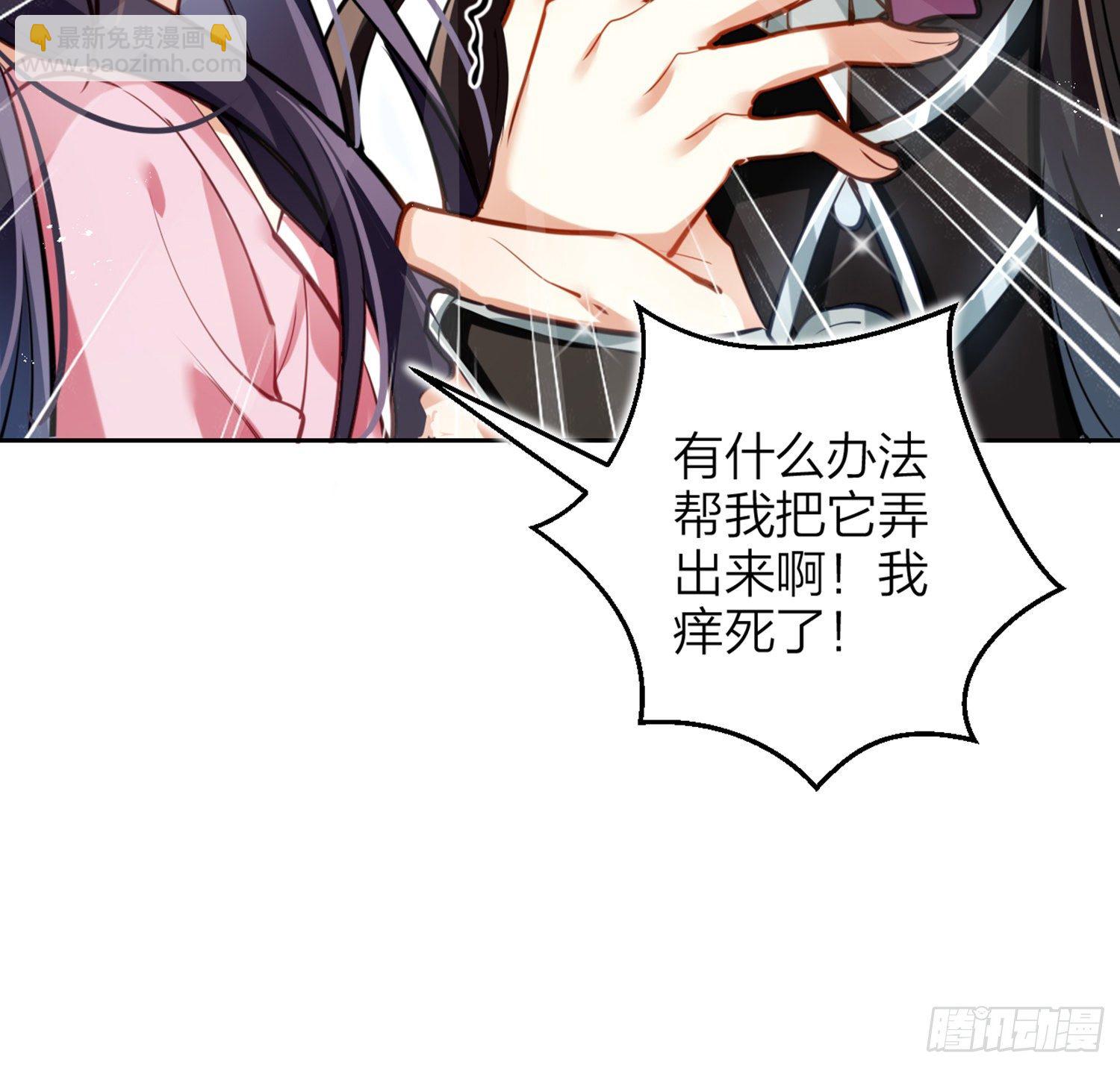 你怕被他看到？88