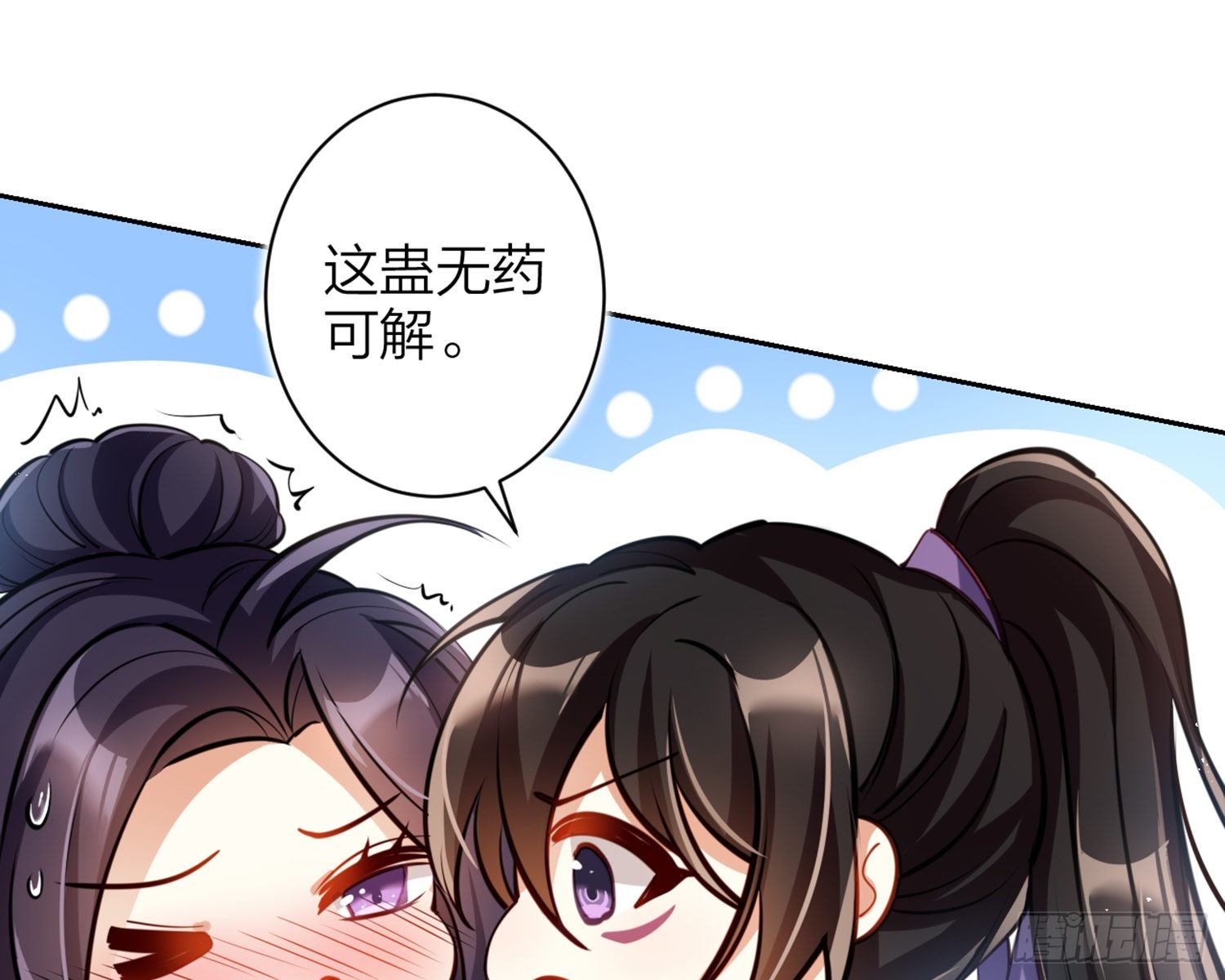 你怕被他看到？89