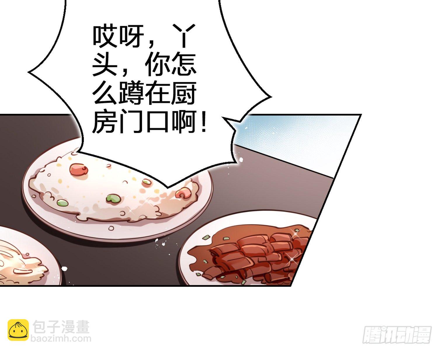 你怕被他看到？9