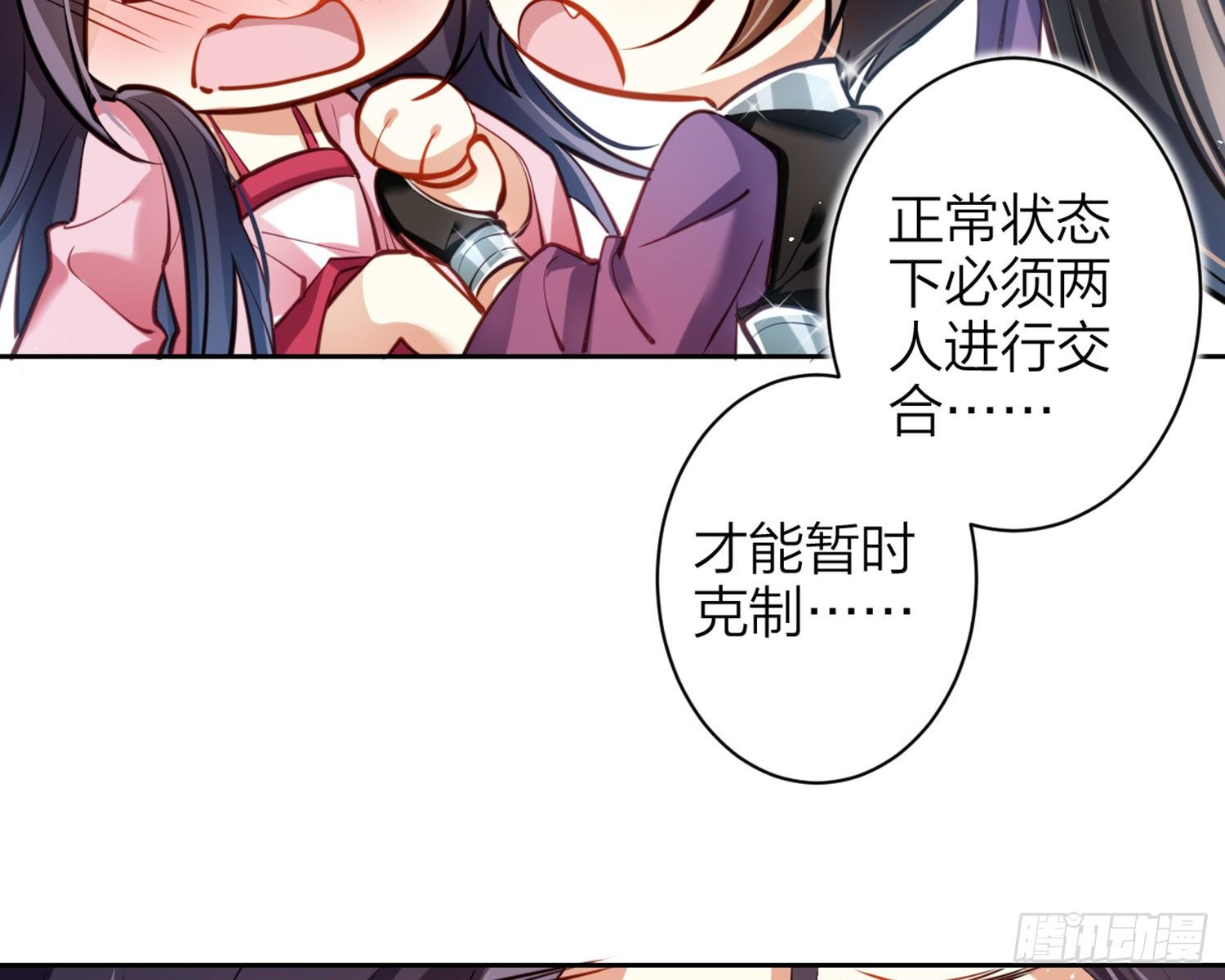 你怕被他看到？90