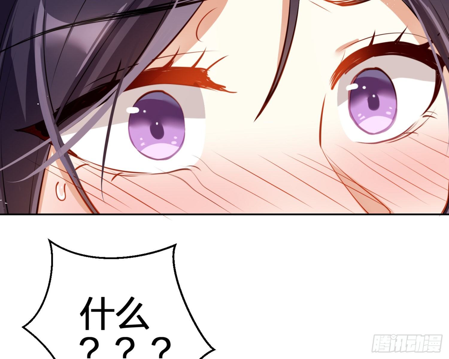 你怕被他看到？91