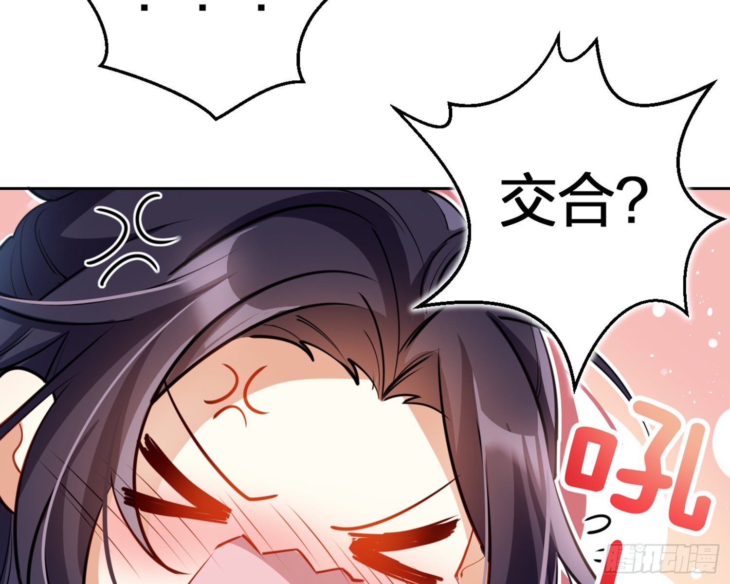 你怕被他看到？92