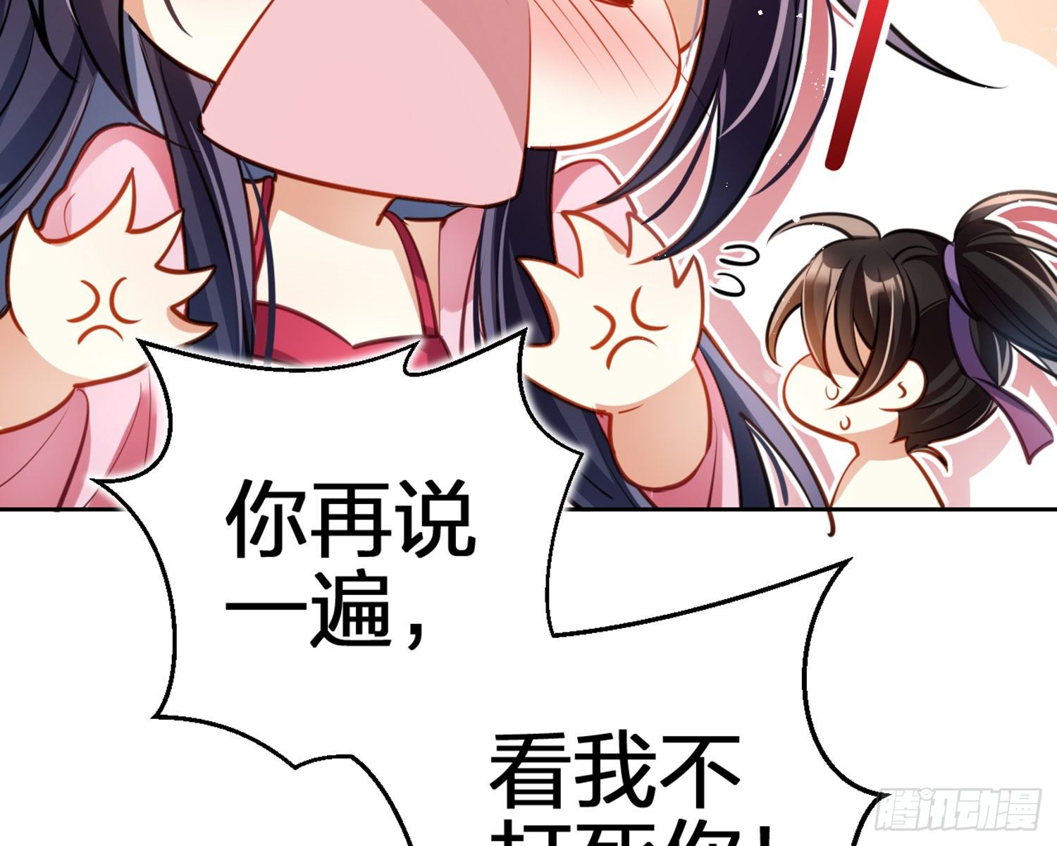 你怕被他看到？93