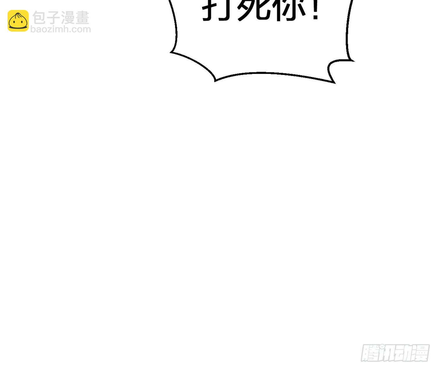 你怕被他看到？94