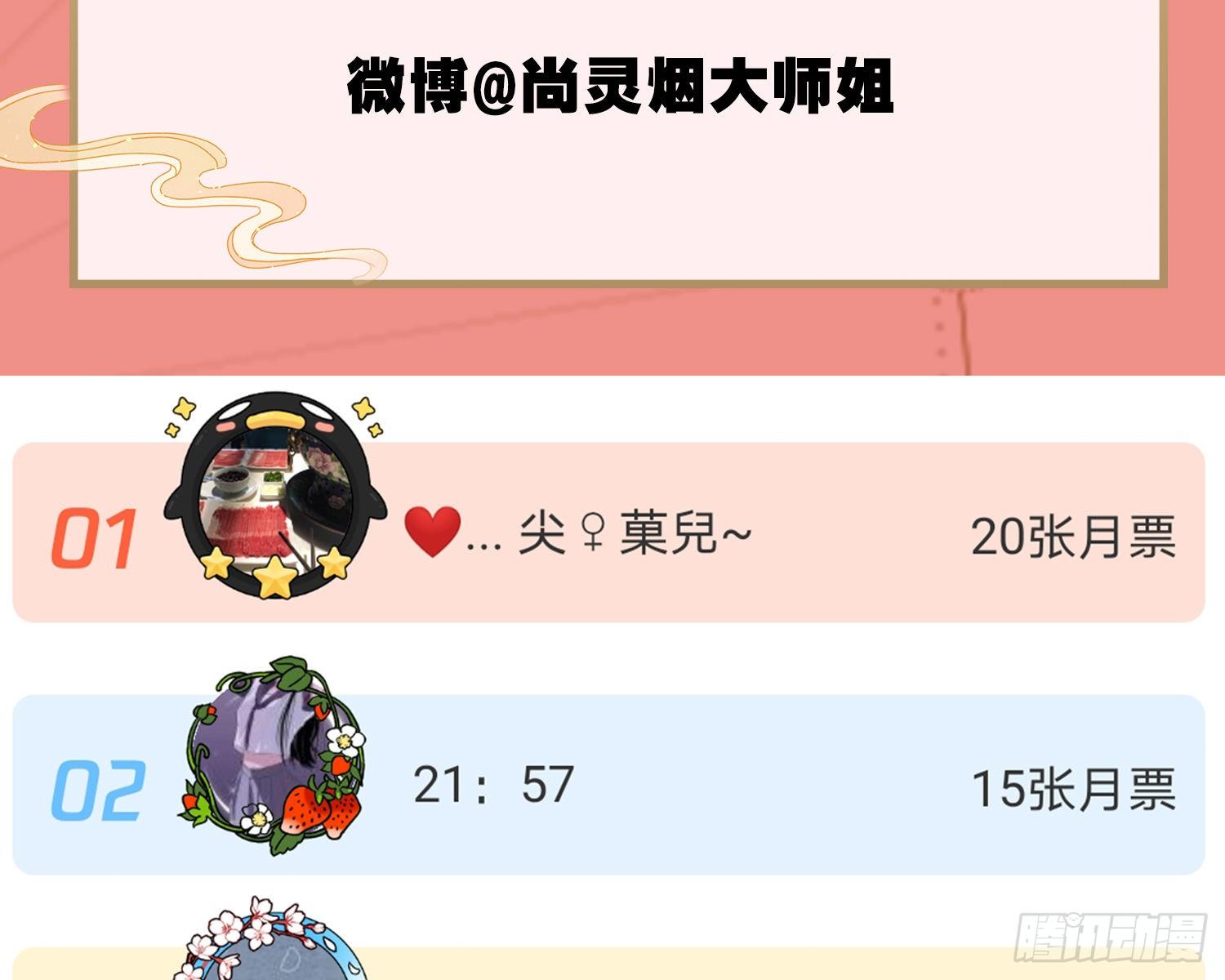 你怕被他看到？96