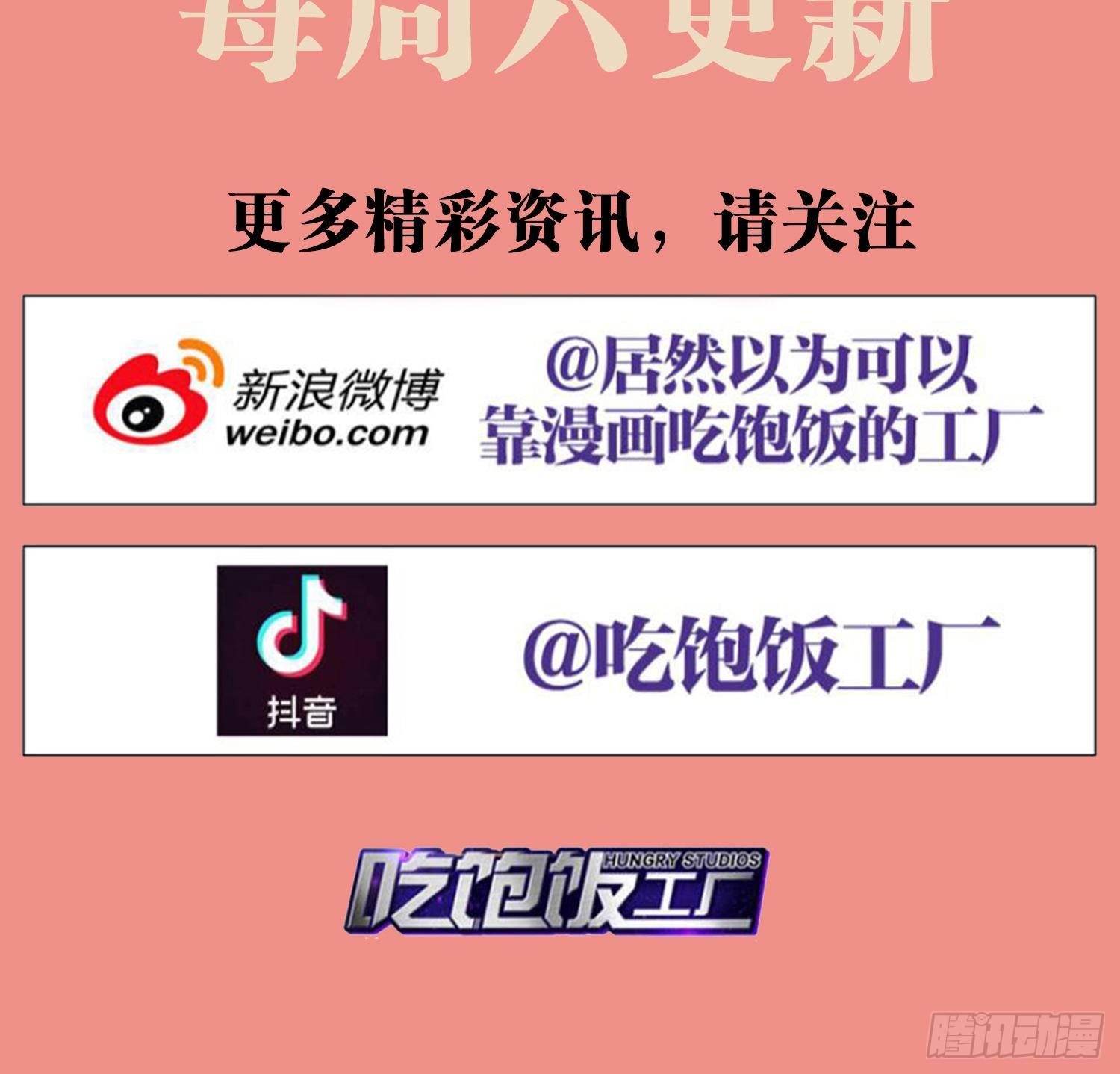 你怕被他看到？98