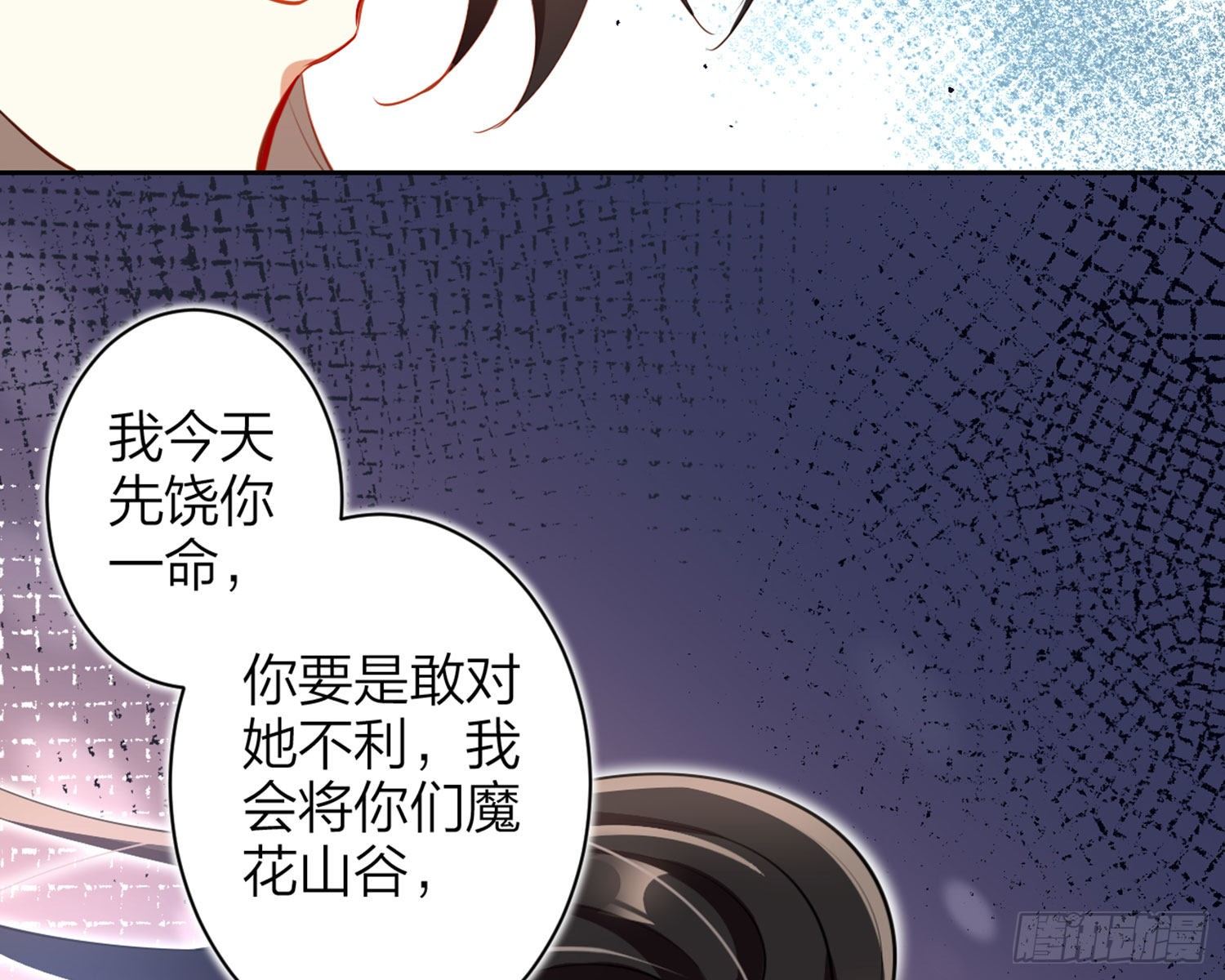情蛊102