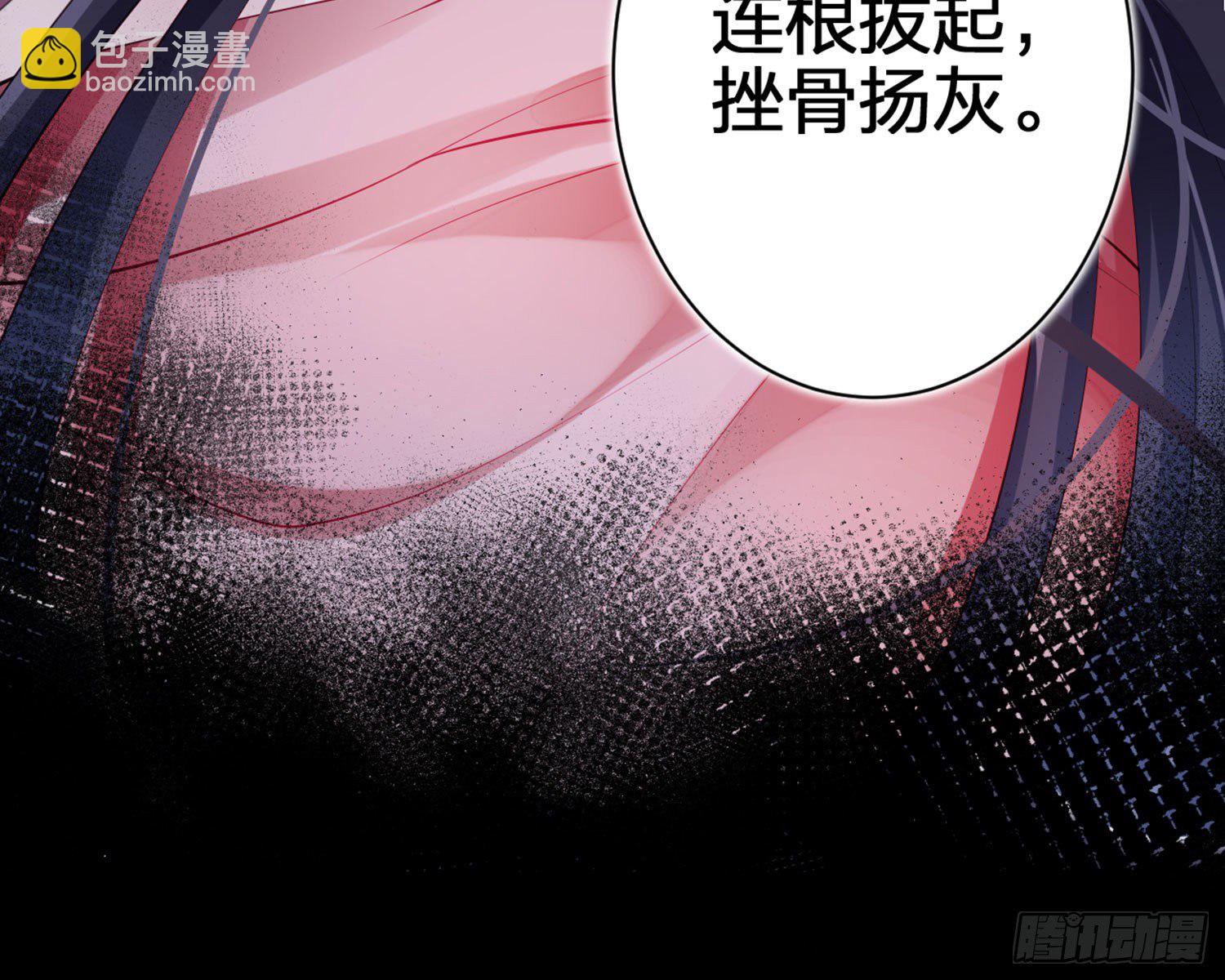 情蛊109