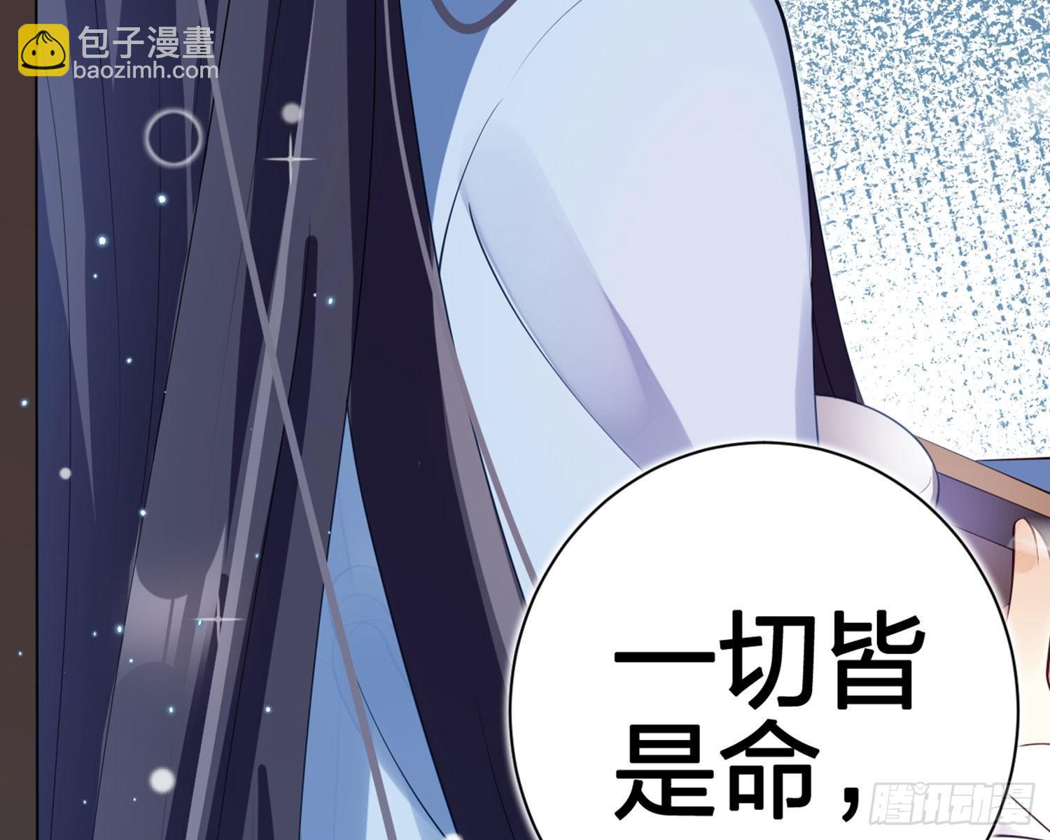 情蛊115