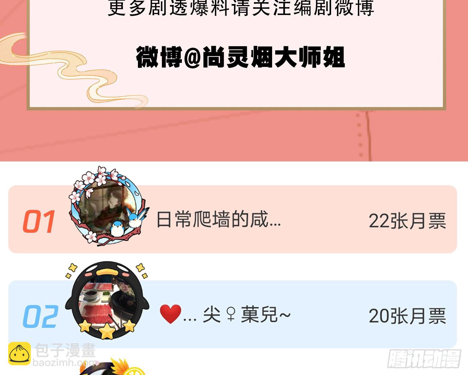 情蛊119