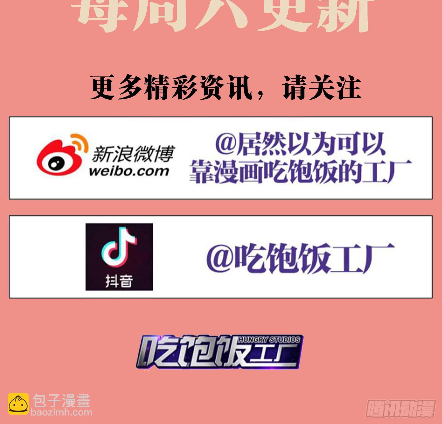 情蛊121