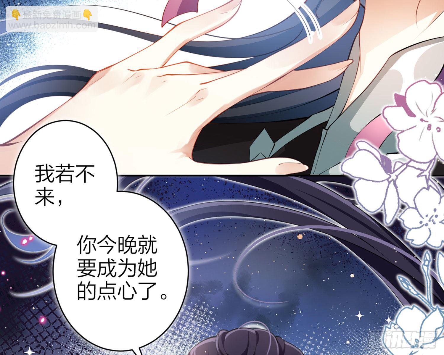 情蛊16