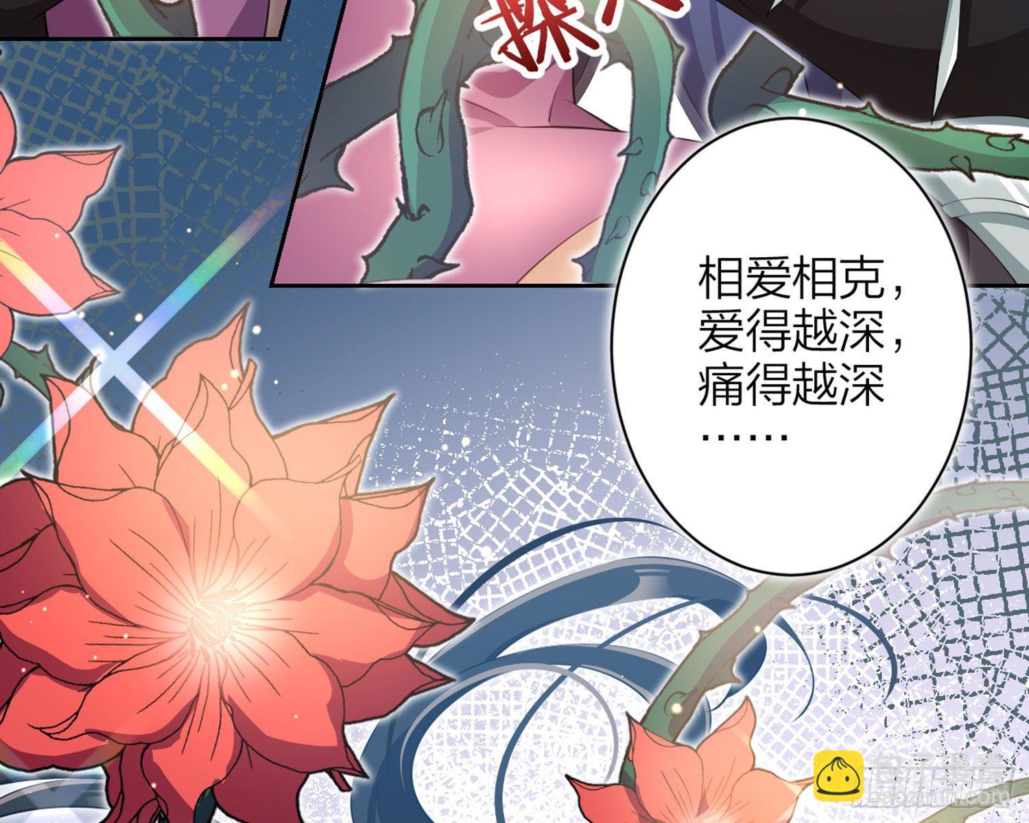情蛊27