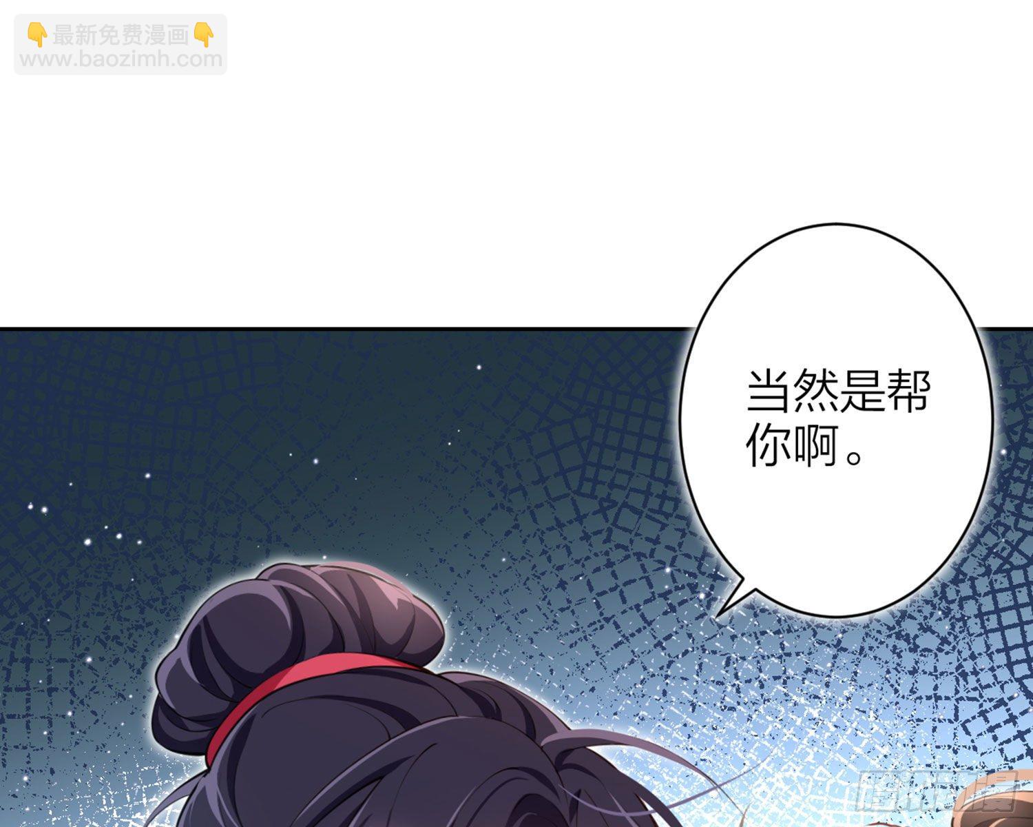 情蛊32