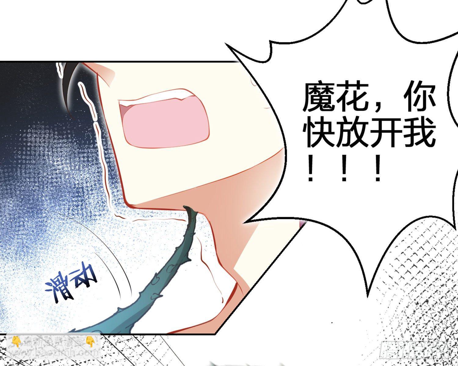 情蛊35