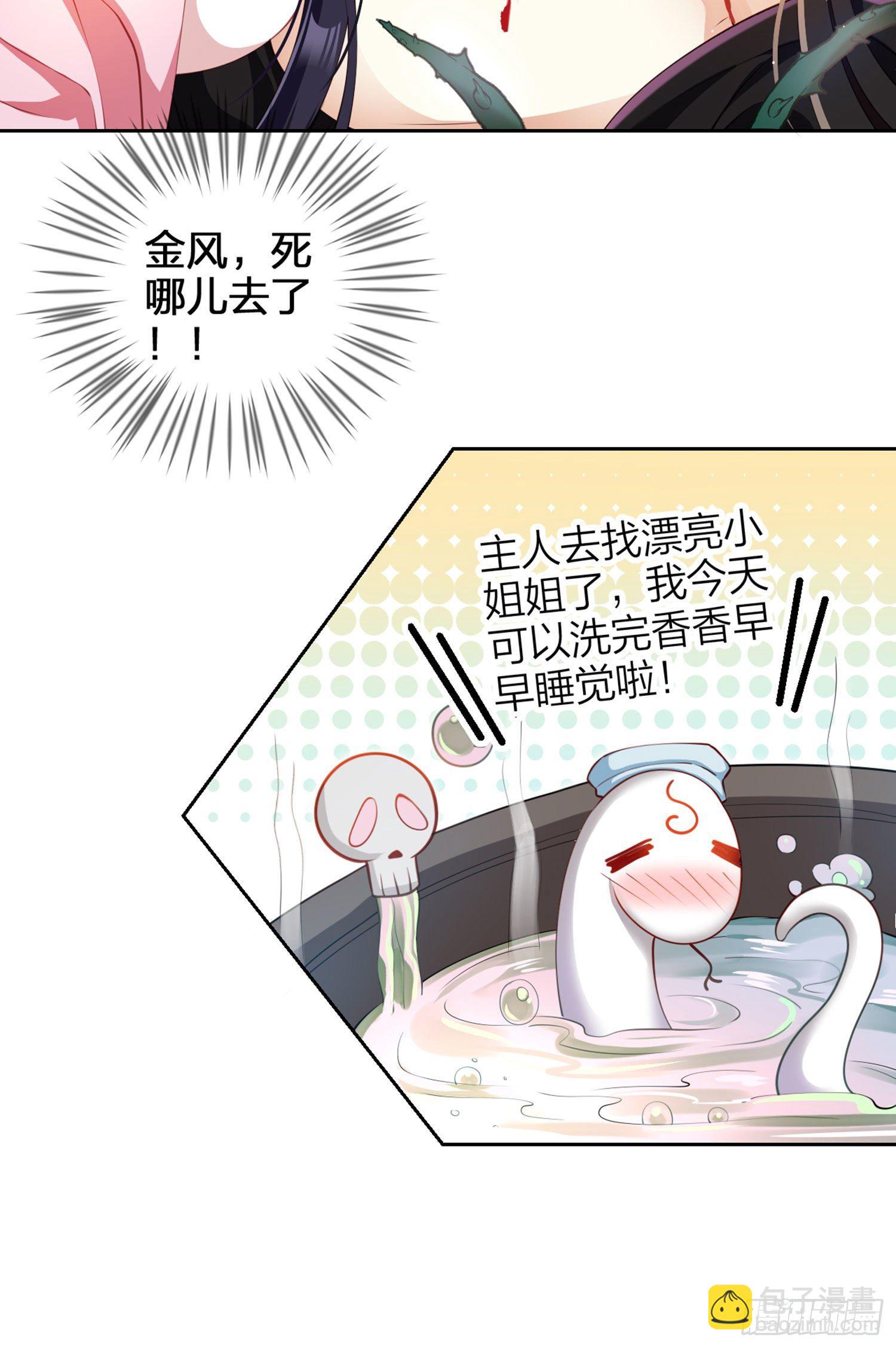 情蛊40