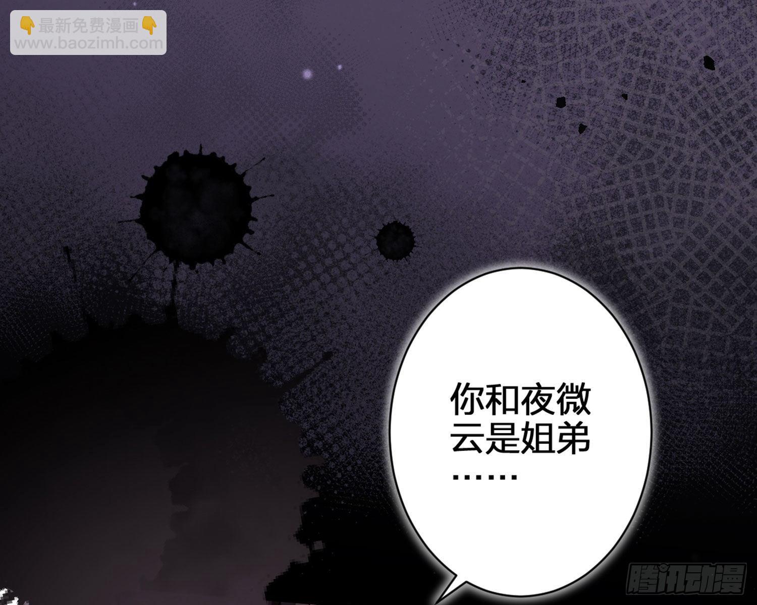 情蛊53