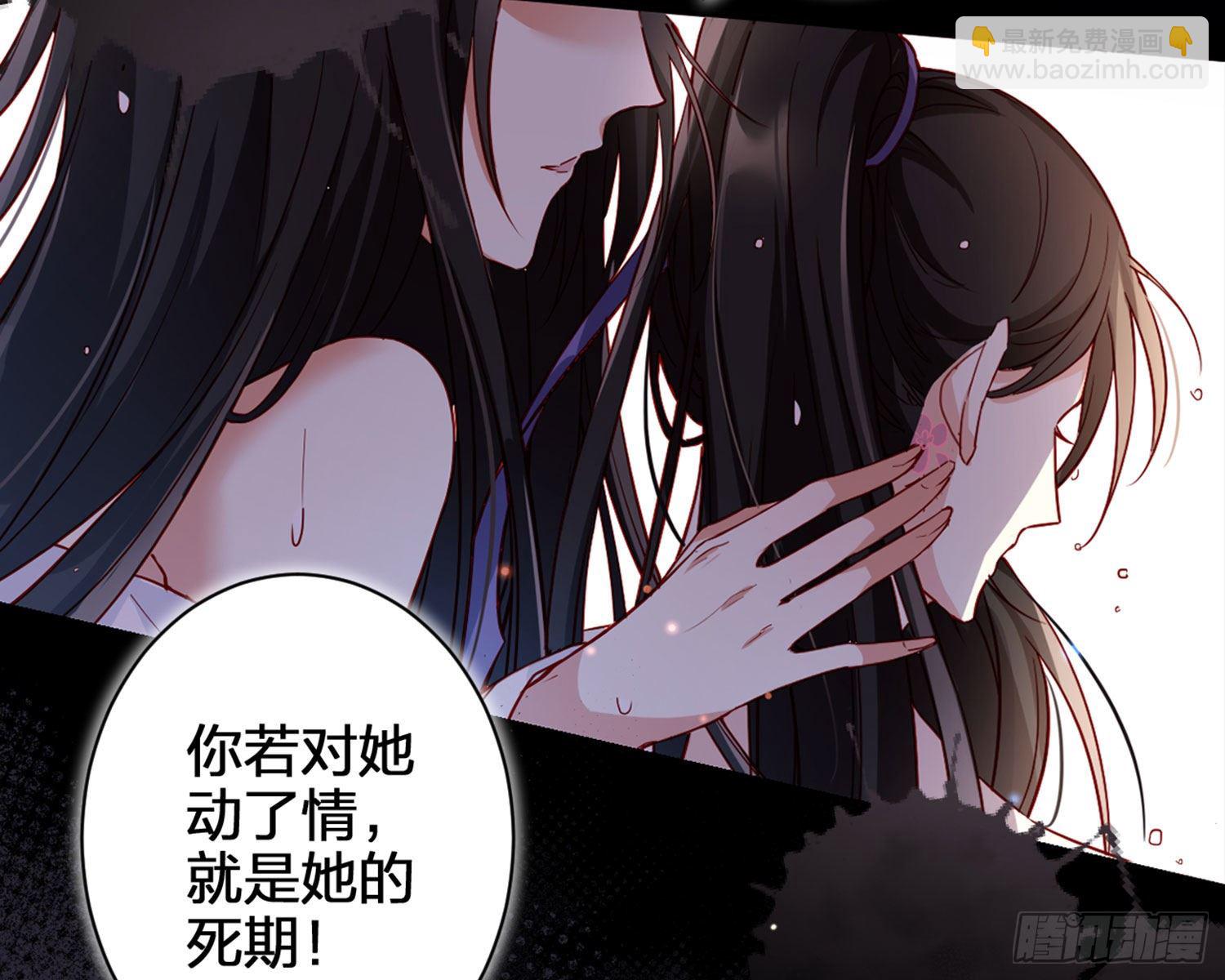 情蛊54