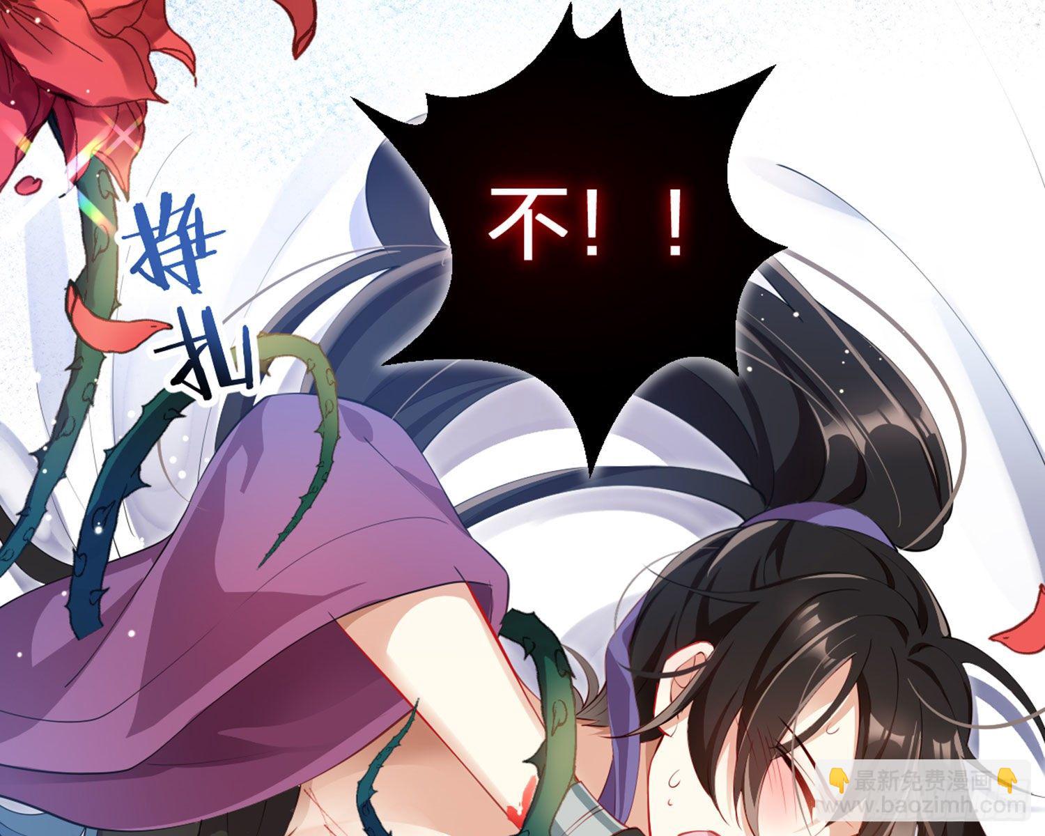 情蛊56