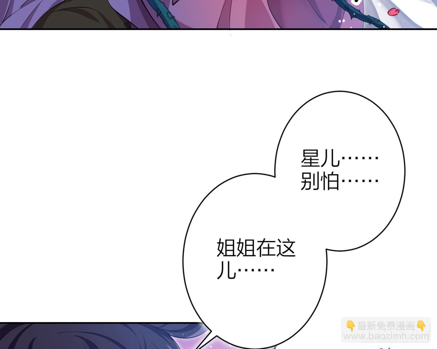 情蛊58