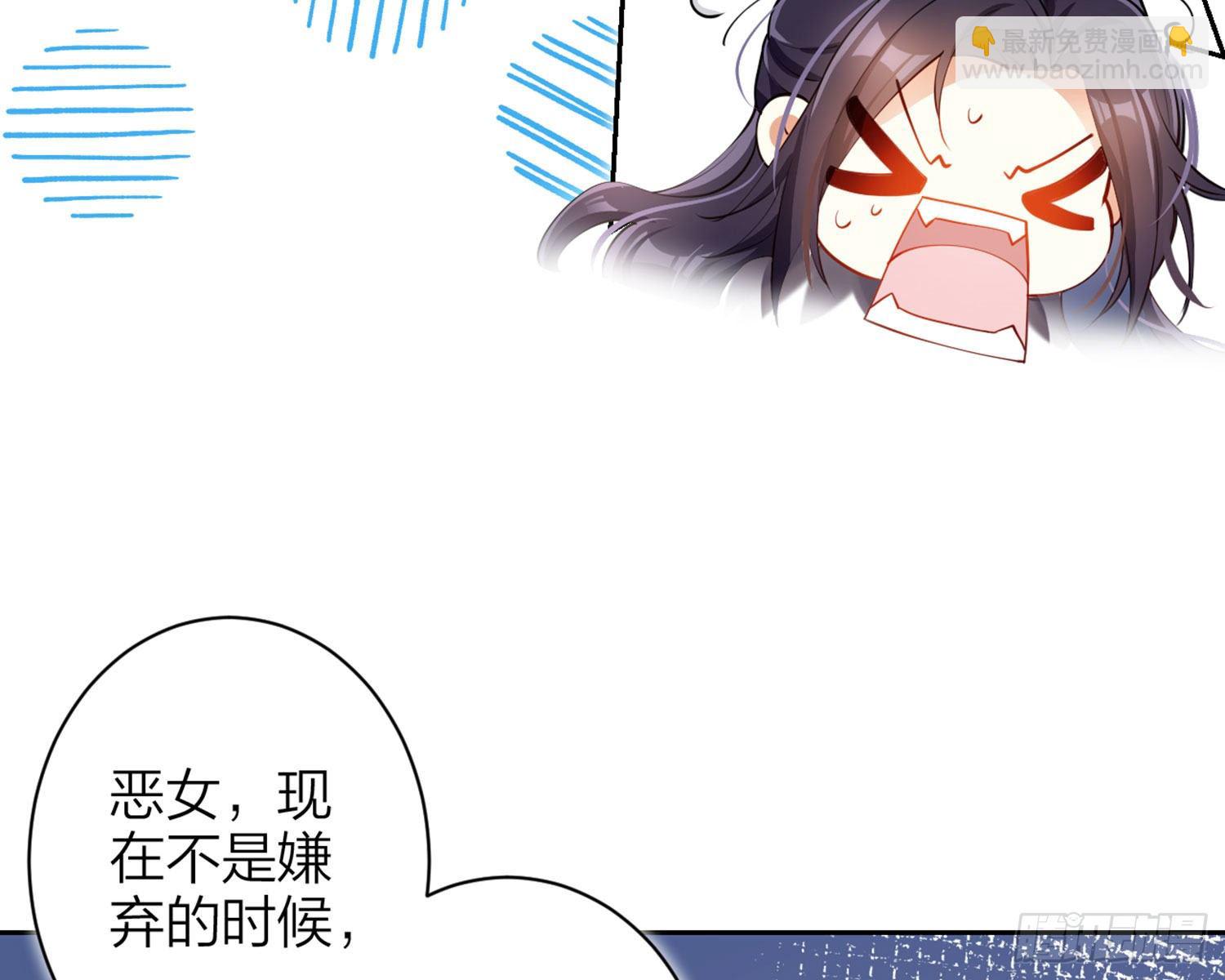 情蛊6