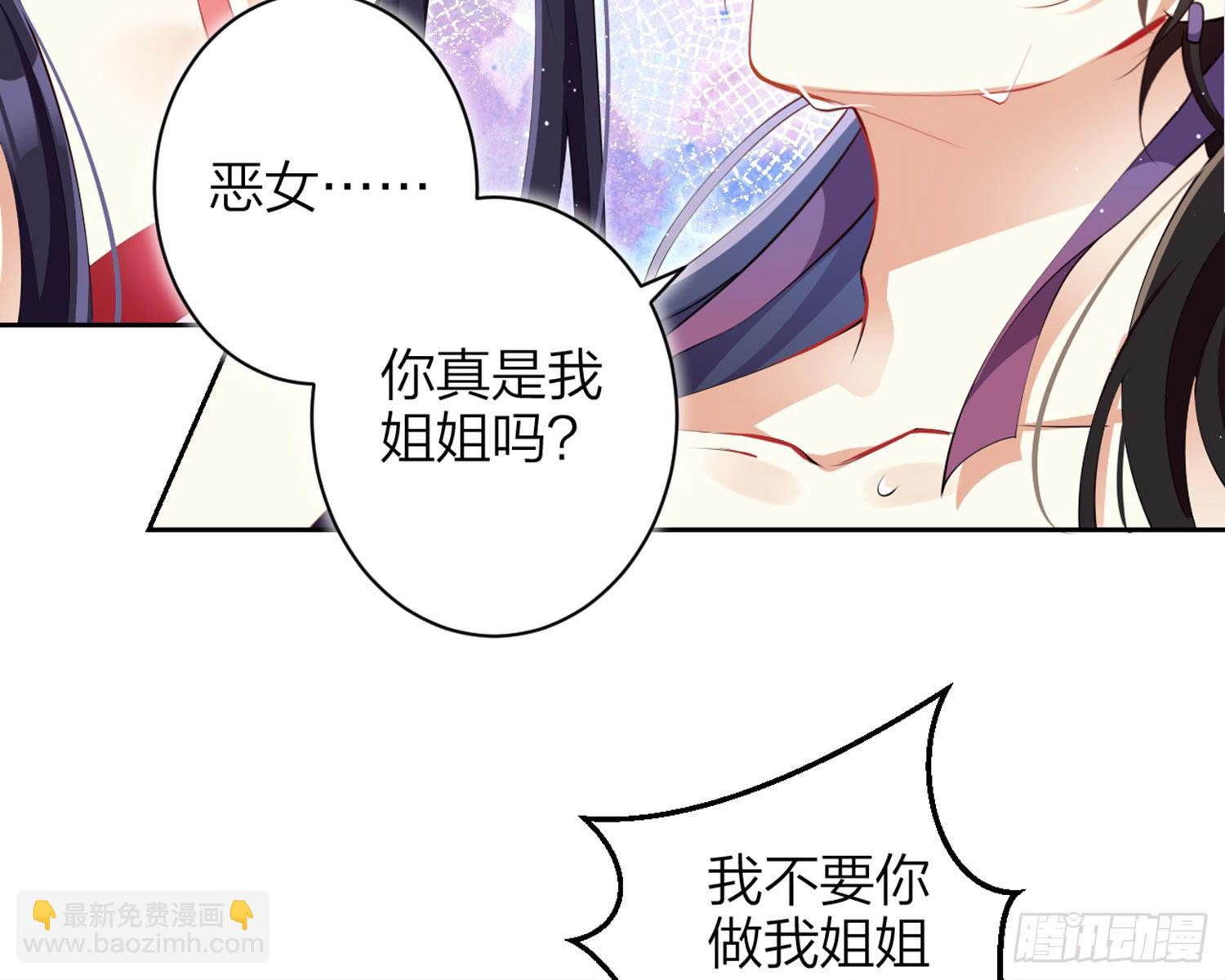 情蛊60