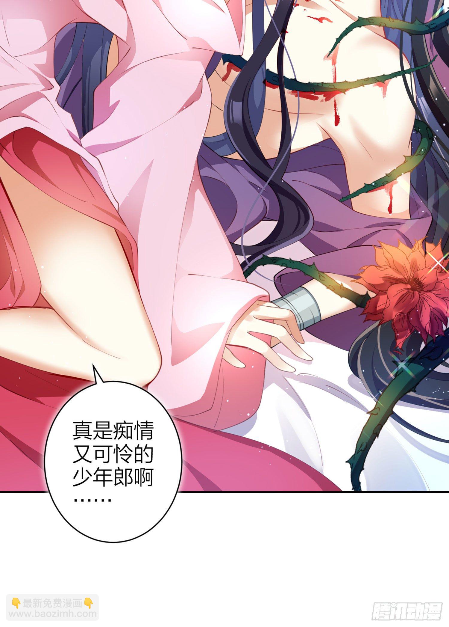 情蛊62