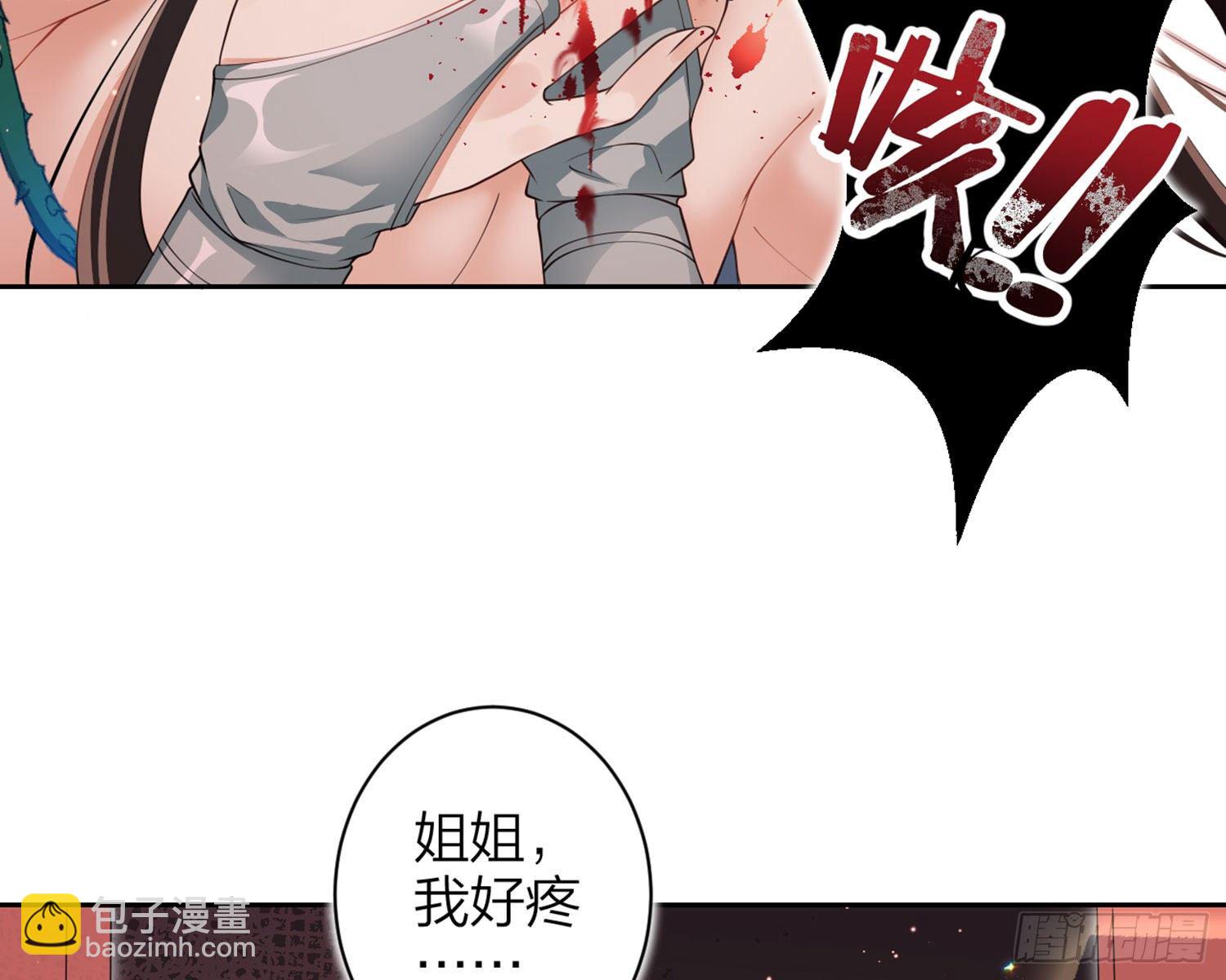 情蛊65