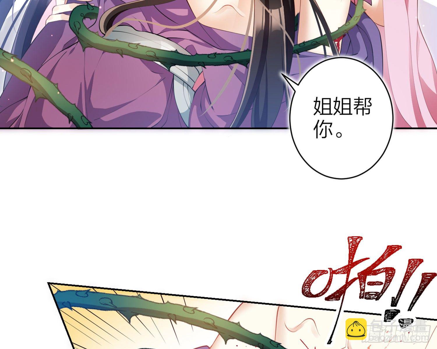 情蛊67