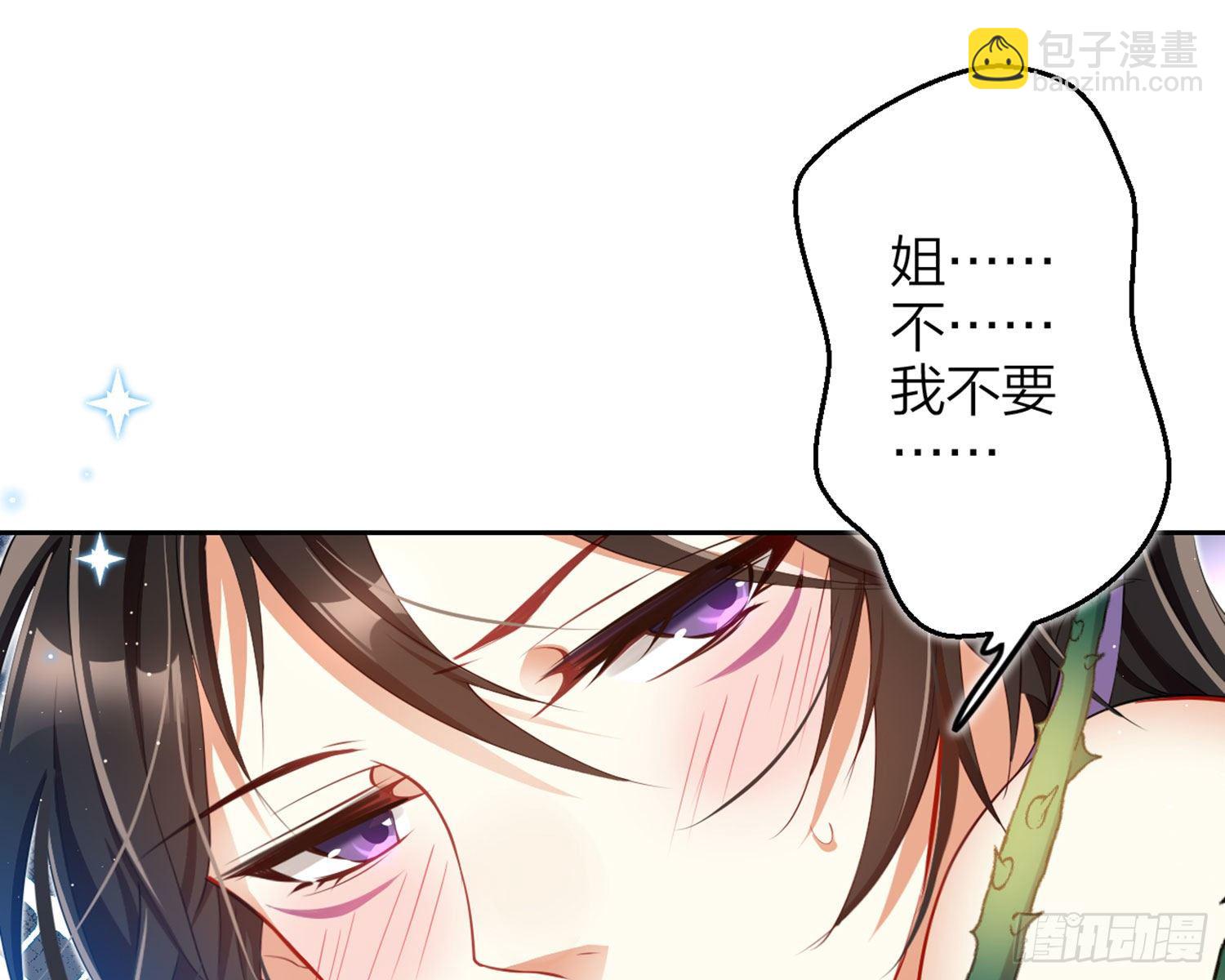 情蛊84