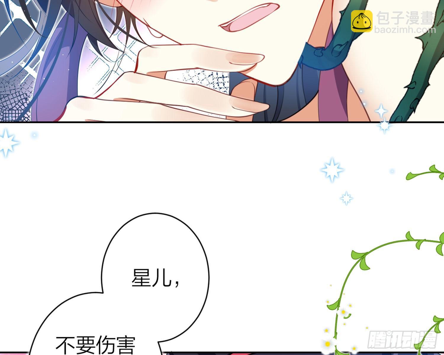 情蛊85